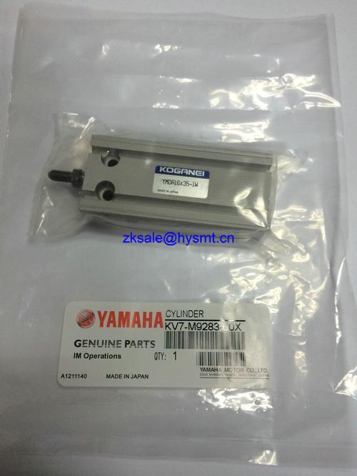 Yamaha YAMAHA Cylinder Stopper KV7-M9283-00X YMDA16-351W